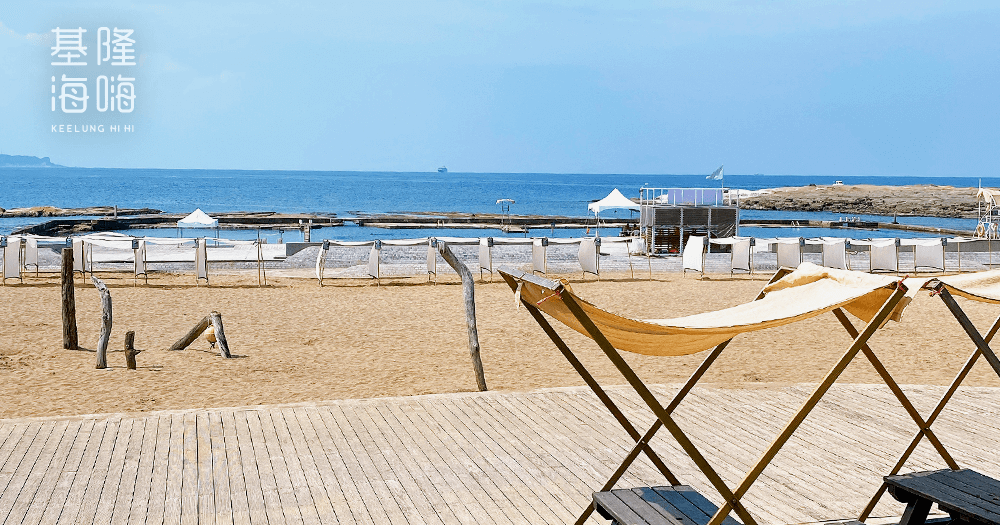 和平島公園_沙灘