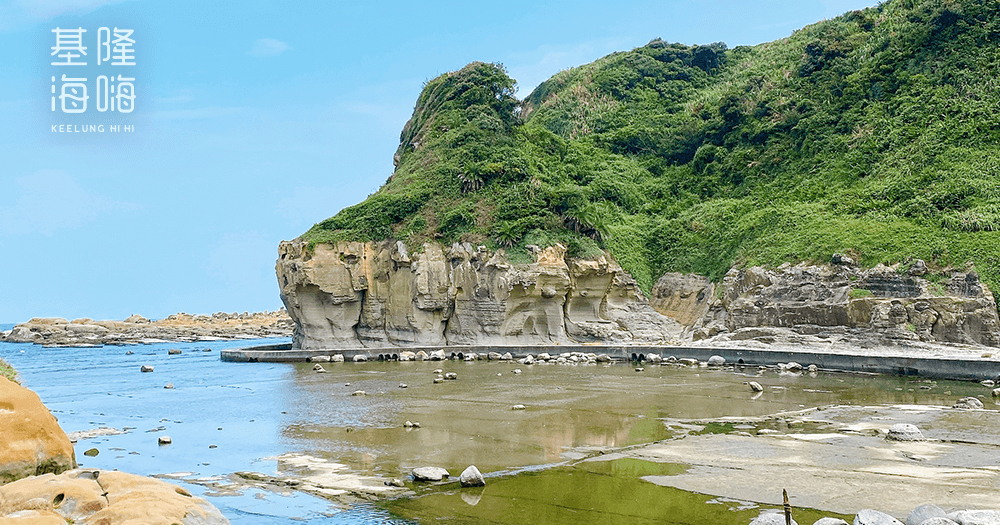 和平島公園_豆腐岩
