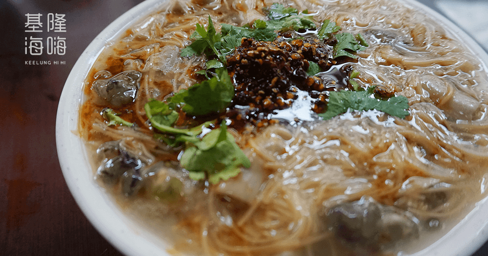 益炘蚵仔麵線