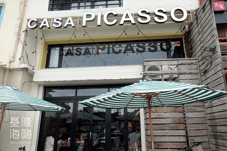 Casa Picasso 畢加索餐廳