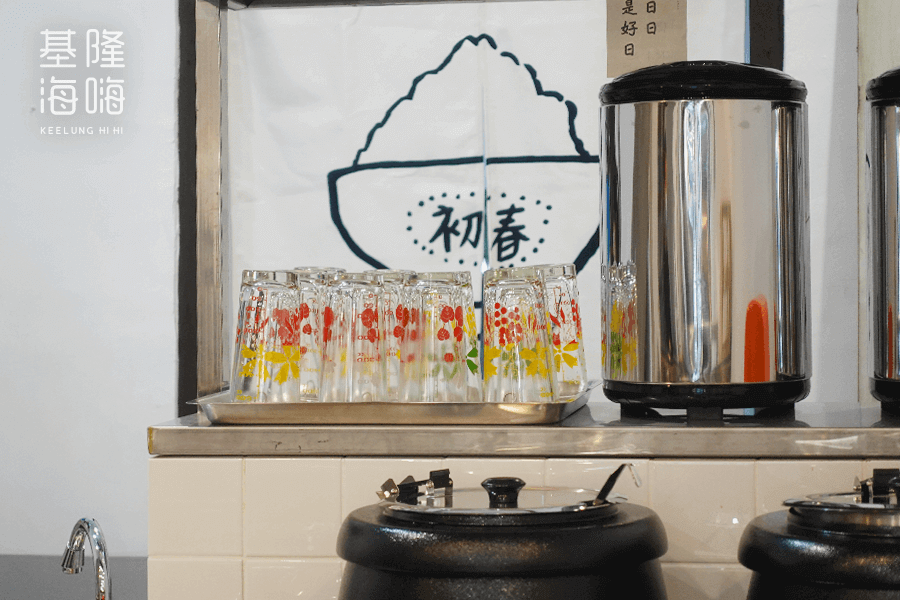 初春冰室