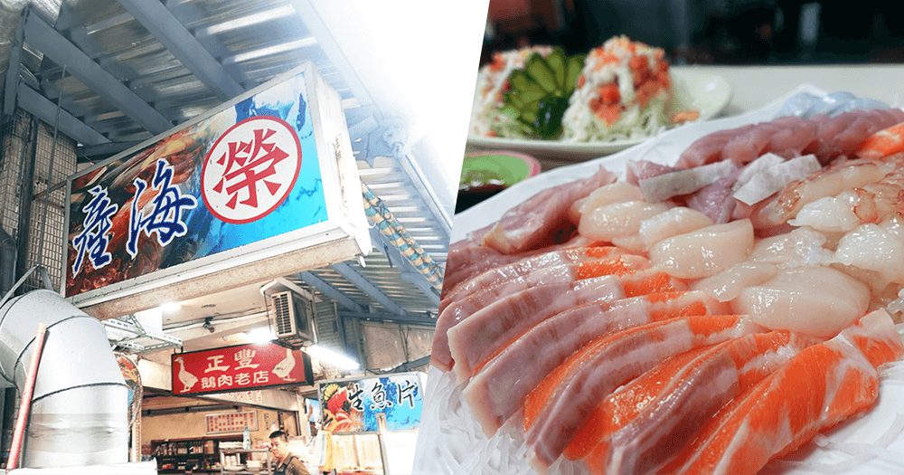 榮生魚片2