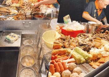 中華加熱式滷味