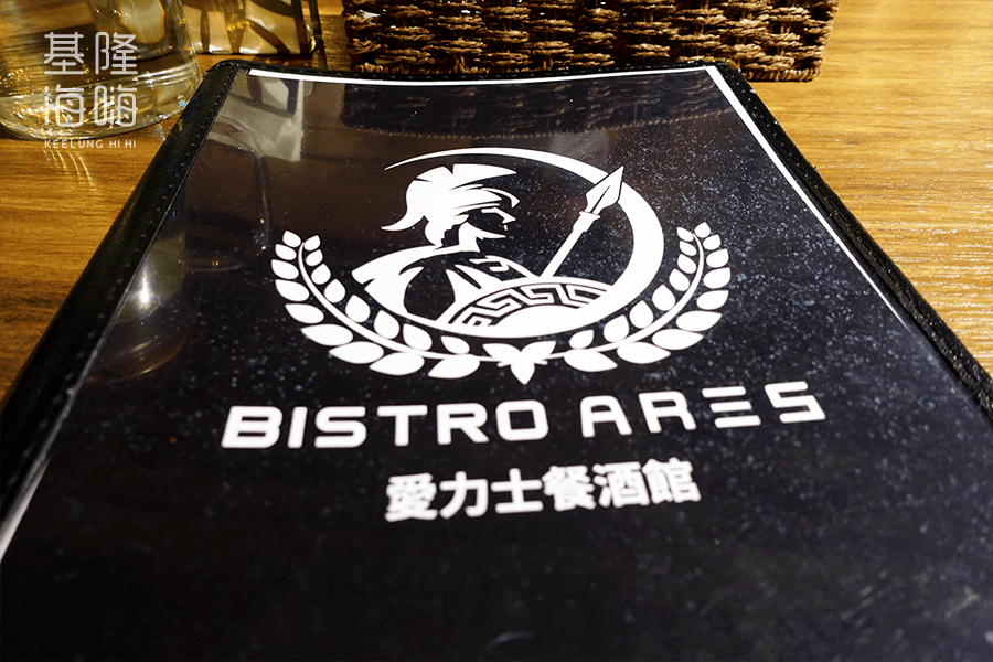 Bistro Ares 愛力士餐酒館