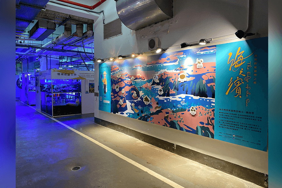 潮境智能海洋館