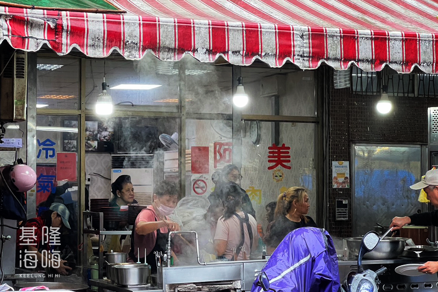 阿美麵店