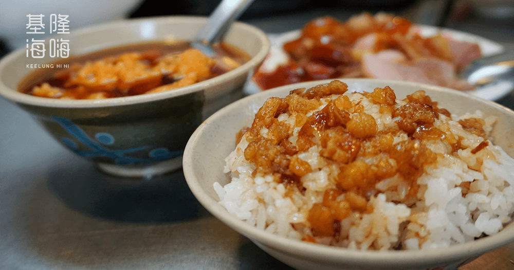 基隆廟口22號攤－蝦仁羹 豬腳