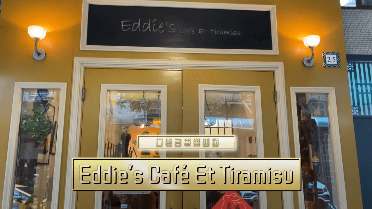 Eddie’s Café Et Tiramisu