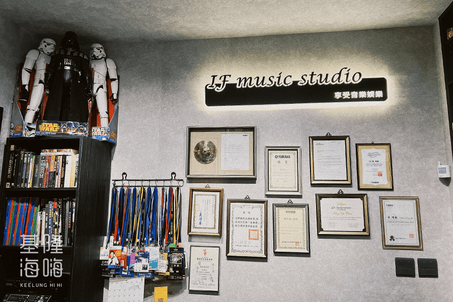 IF Music Studio