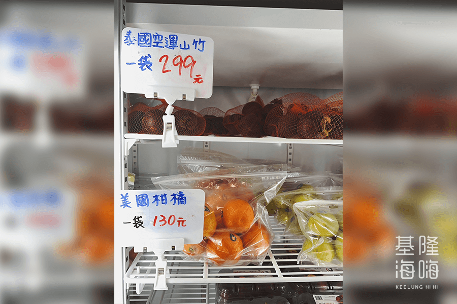 基隆甜園水果行-價格透明