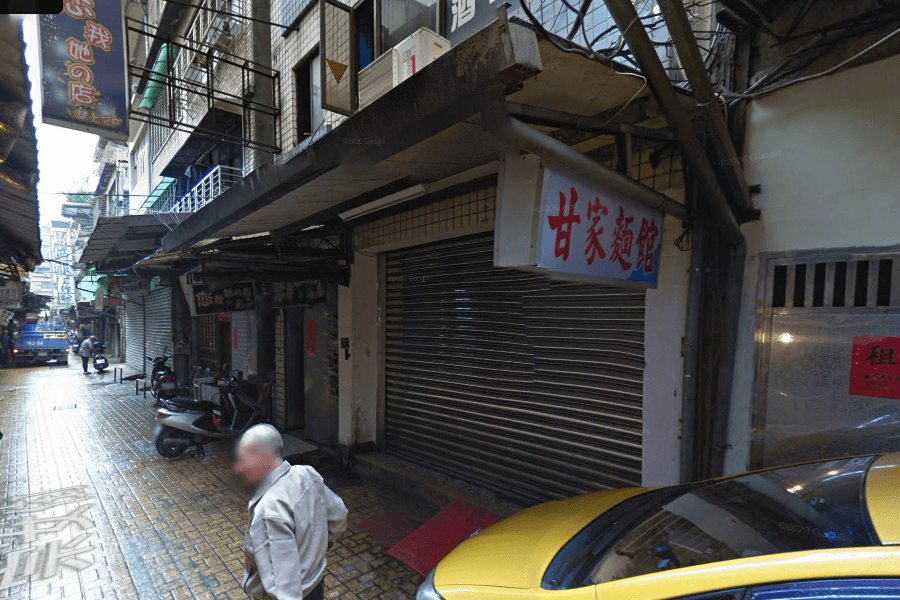 甘家麵店