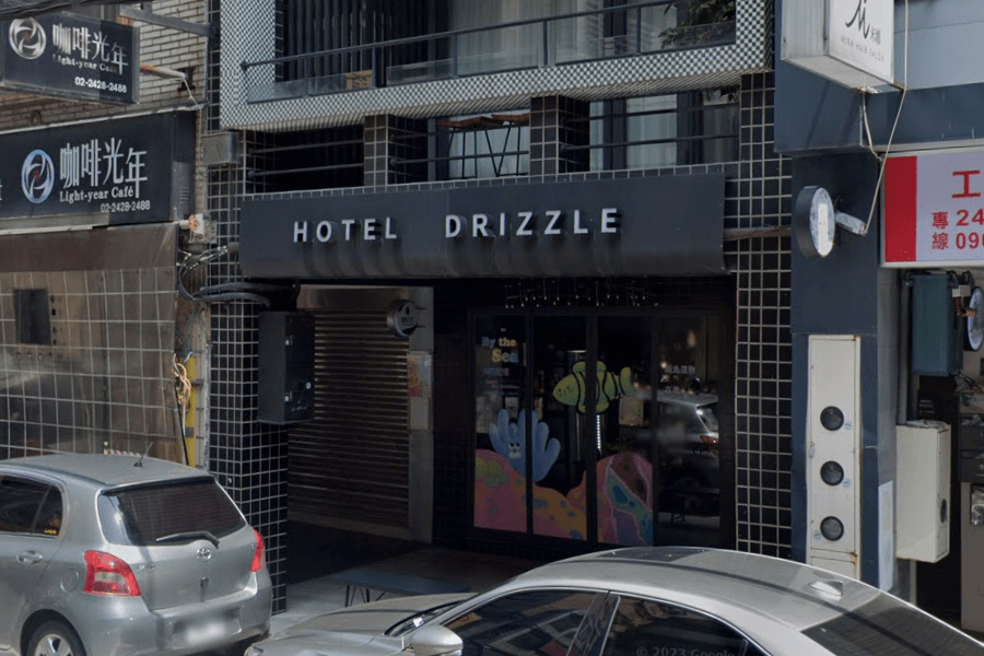 雨島旅店 Hotel Drizzle