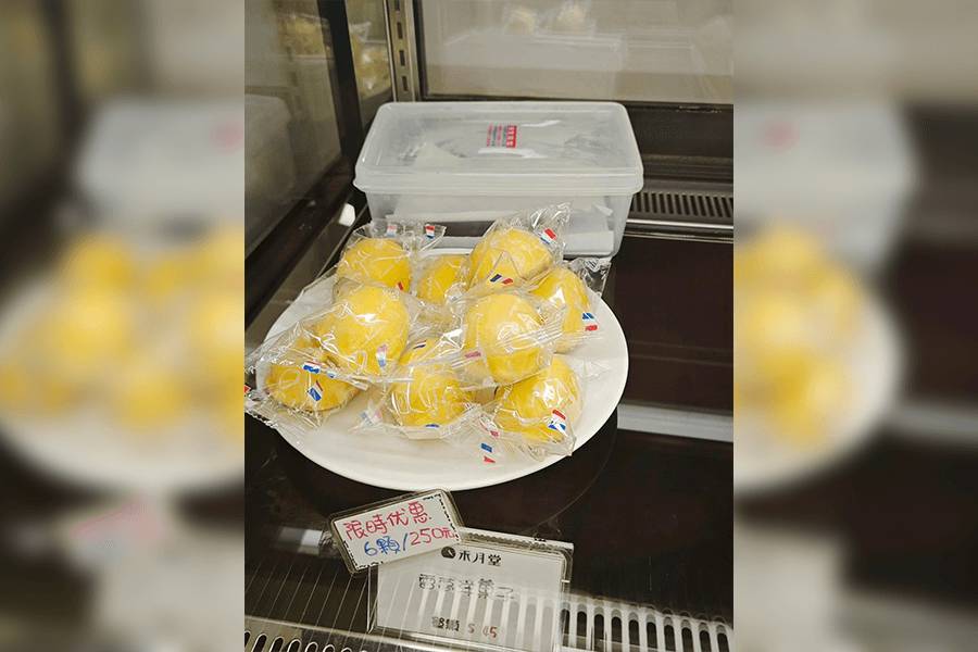 禾月堂菓子工房