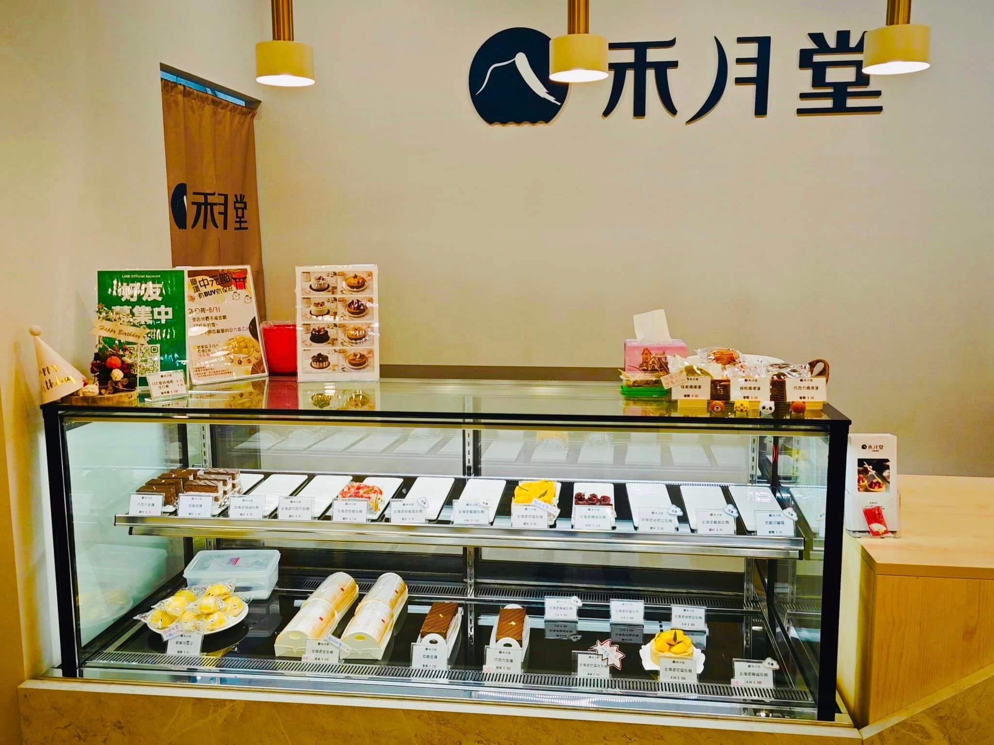 基隆禾月堂菓子工房