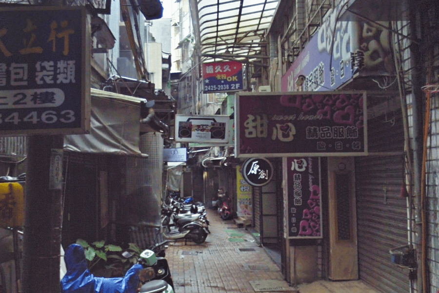 愛三路98巷