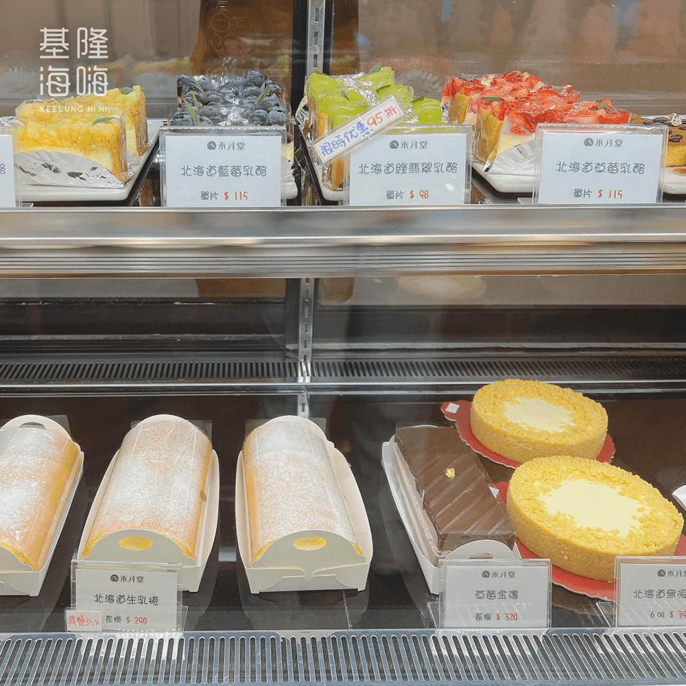 基隆北海道無限乳酪蛋糕