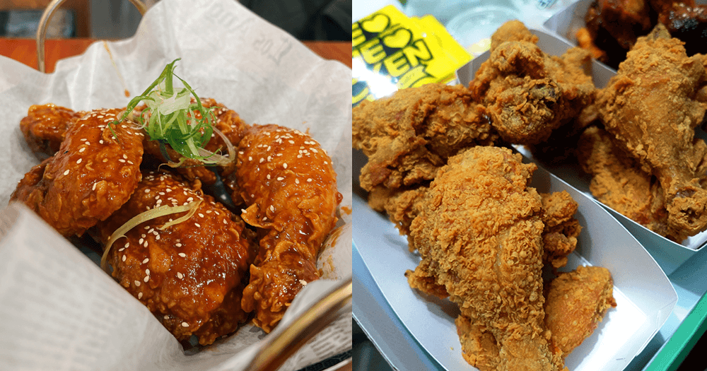基隆韓式炸雞