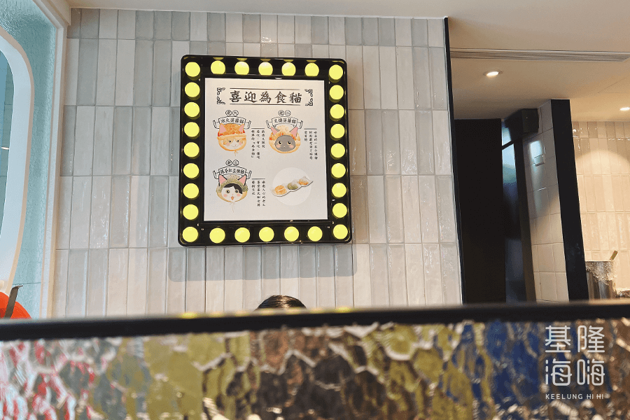 檀島基隆店／檀島香港茶餐廳基隆店