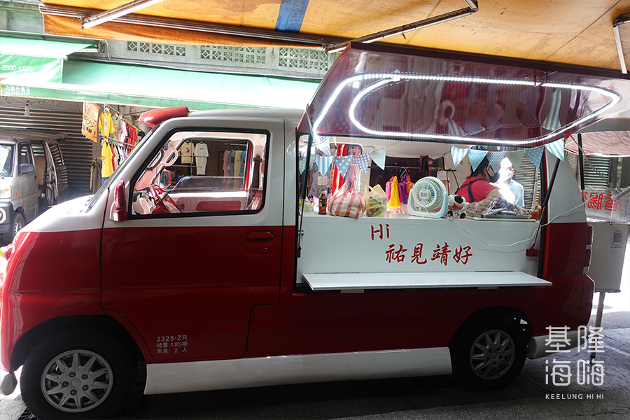 基隆祐見靖好香腸蛋餅