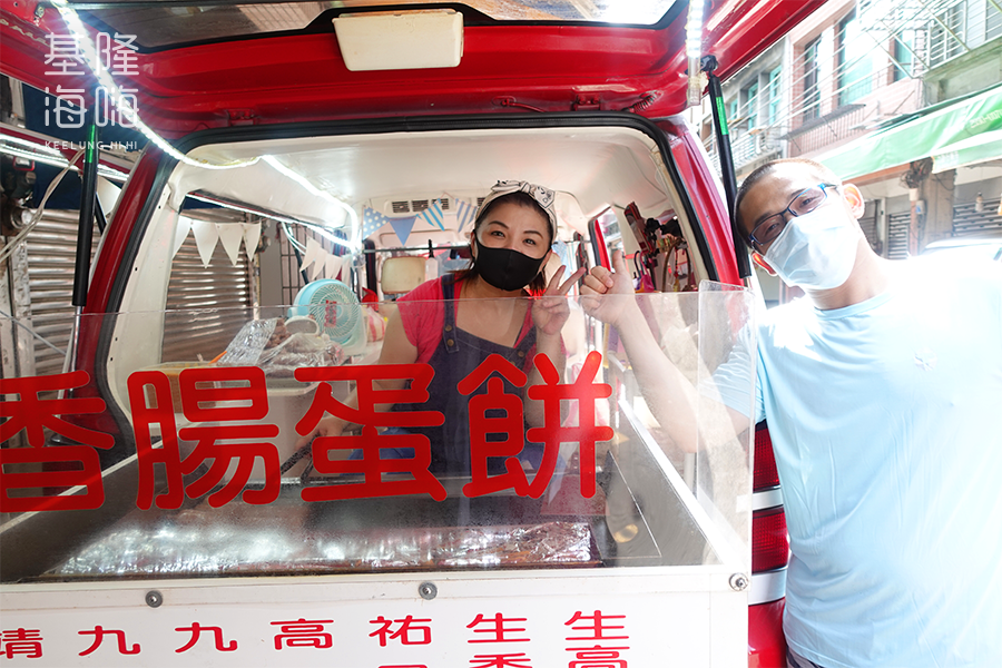 基隆祐見靖好香腸蛋餅魏靜芸