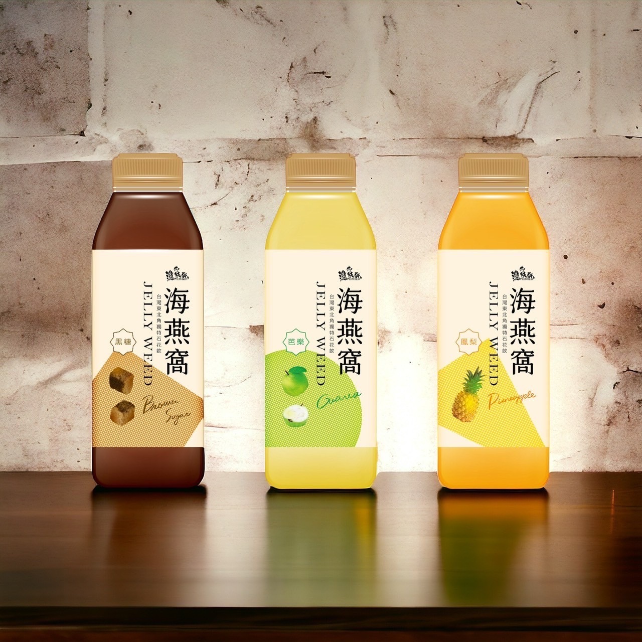 漁品軒黑糖海燕窩/漁品軒海燕窩口味