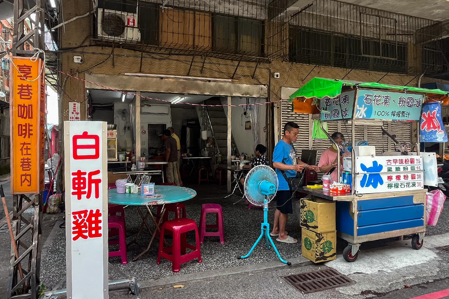 古早味麵店