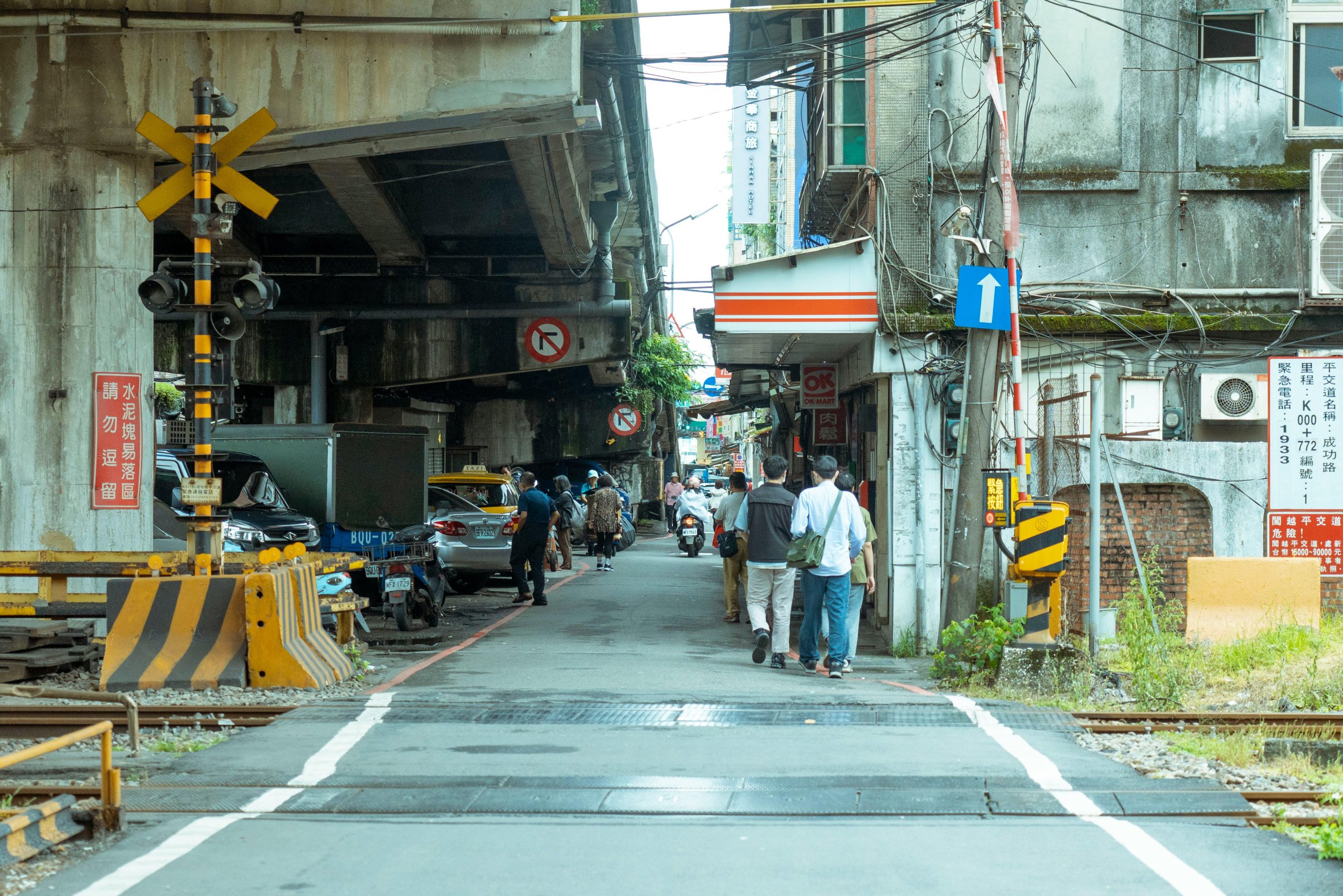 基隆攔路借錢