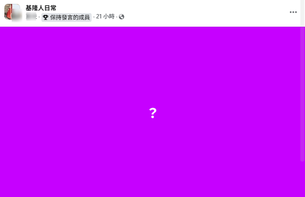 基隆人才懂