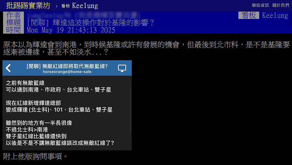 輝達亞洲總部