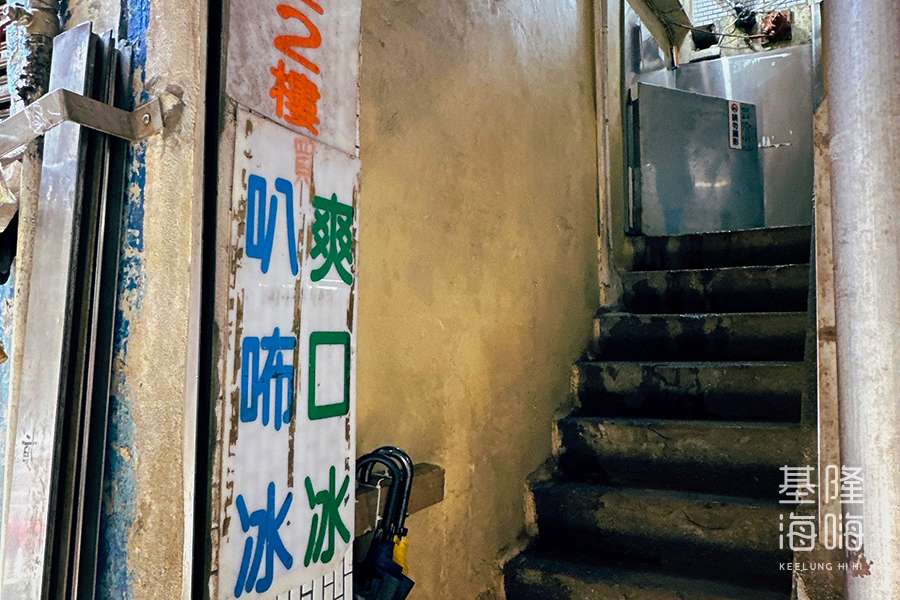 一口冰