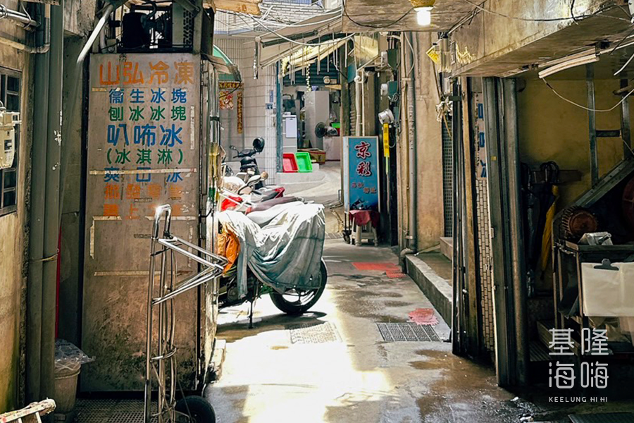叭咘冰