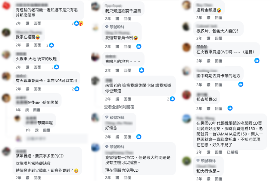 基隆唱片行