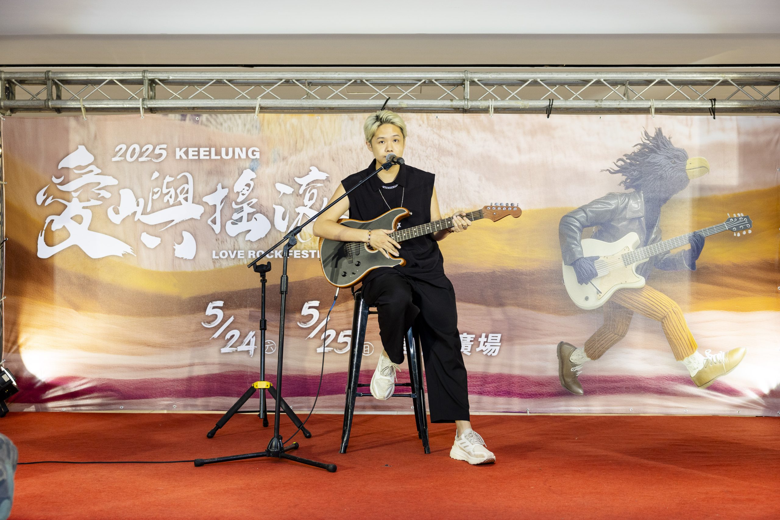 2025愛嶼搖滾音樂祭