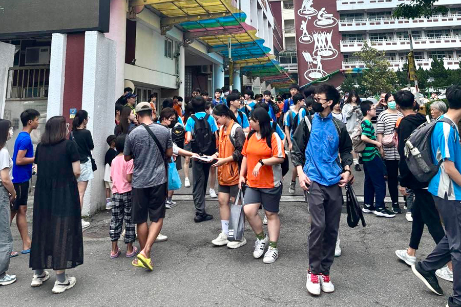 基隆國中教育會考