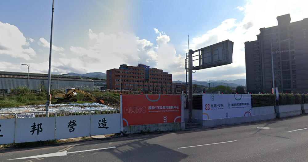 基隆社宅