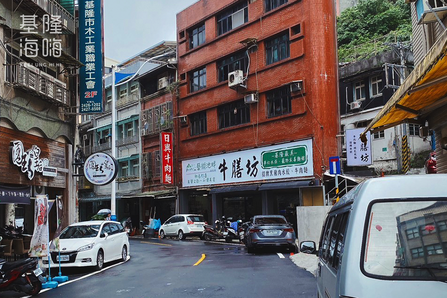 牛膳坊