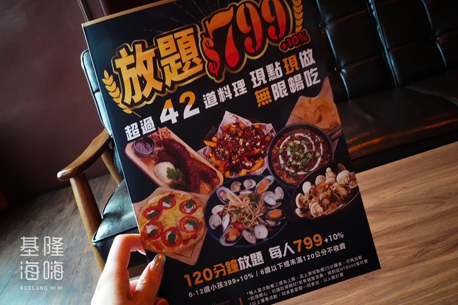 ABV閣樓餐酒館基隆店