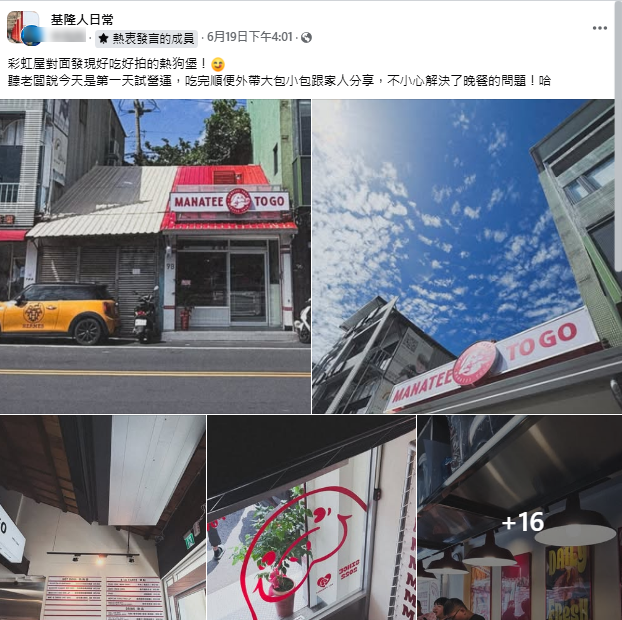 小馬納蒂