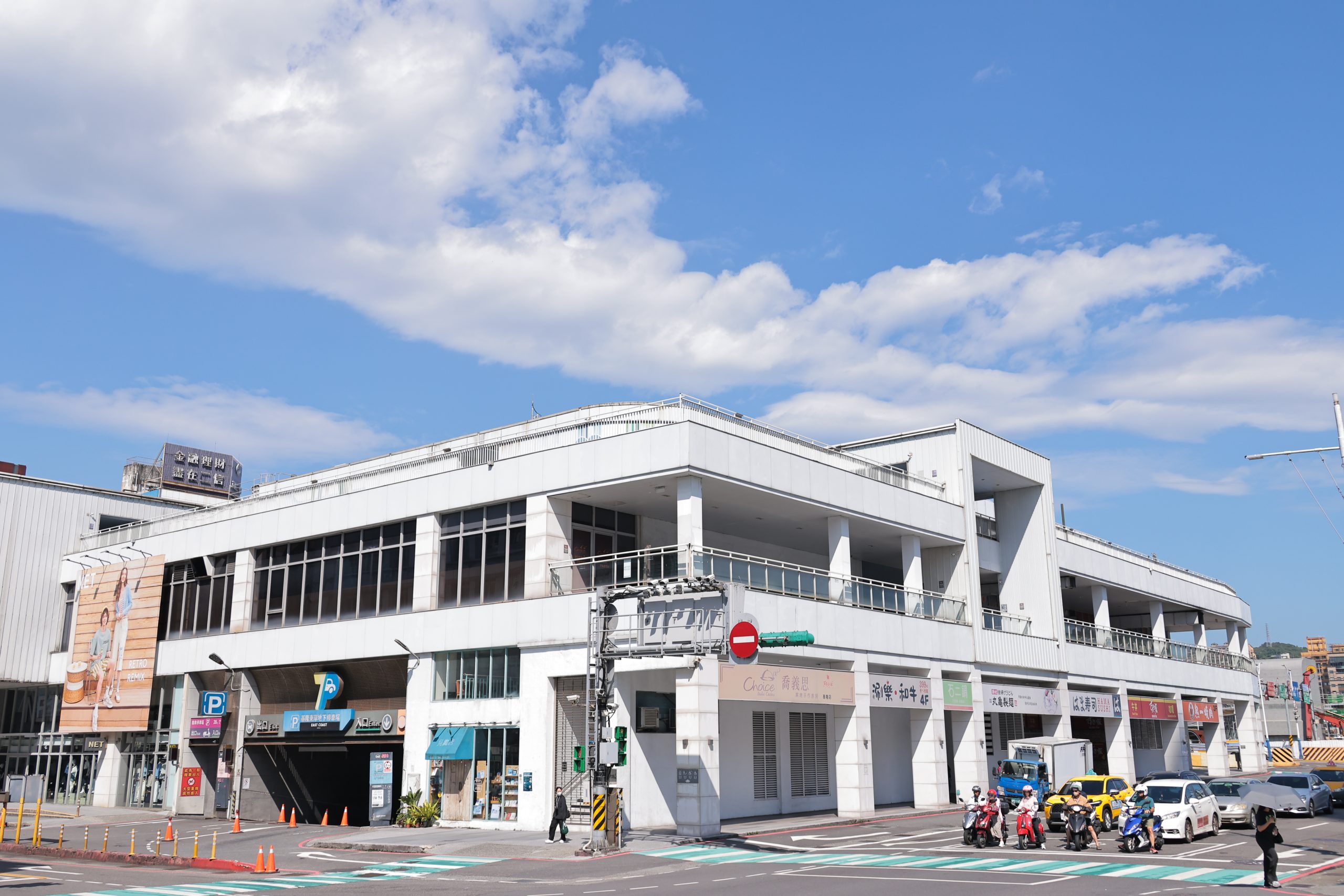 基隆東岸停車場