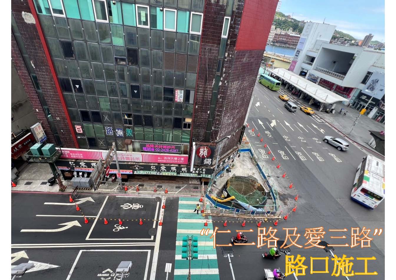 基隆東岸