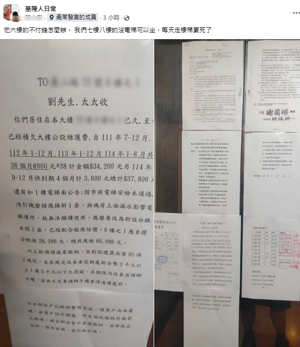 吳恆輝律師