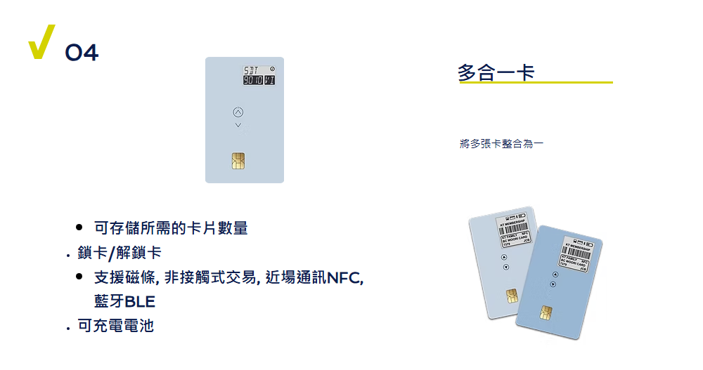 智慧光科技