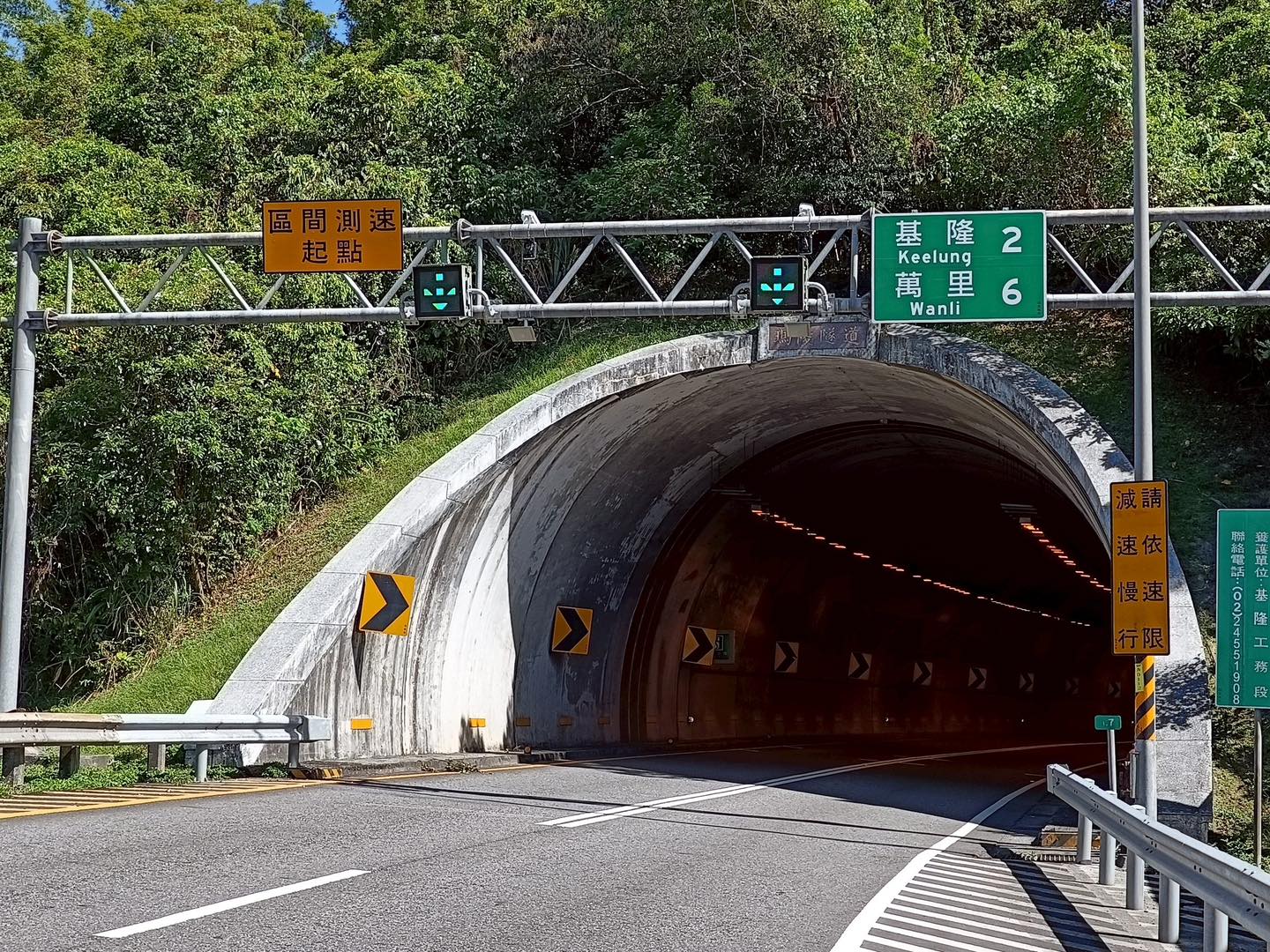 瑪陵隧道區間測速