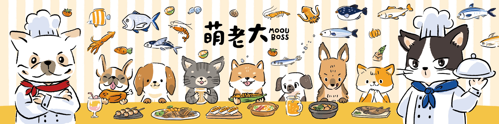 萌老大