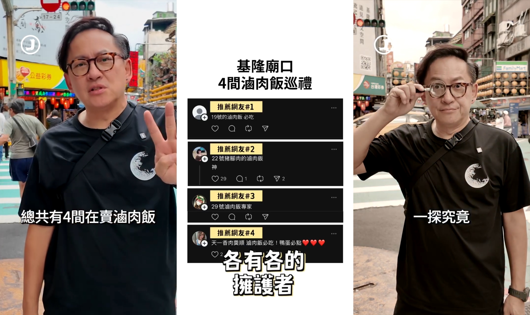 詹姆士