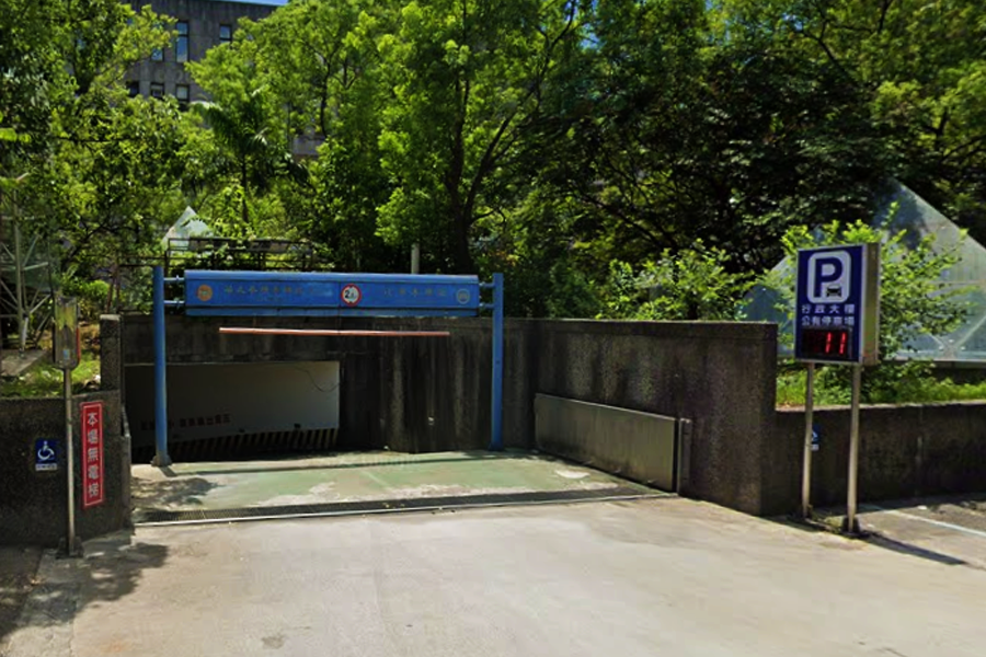 基隆仁愛區公所行政大樓公有停車場