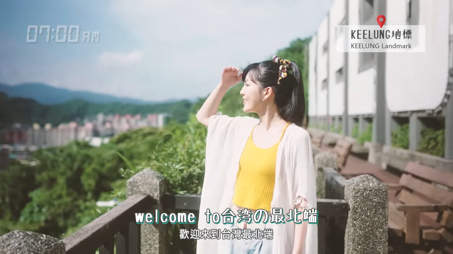 24小時基隆