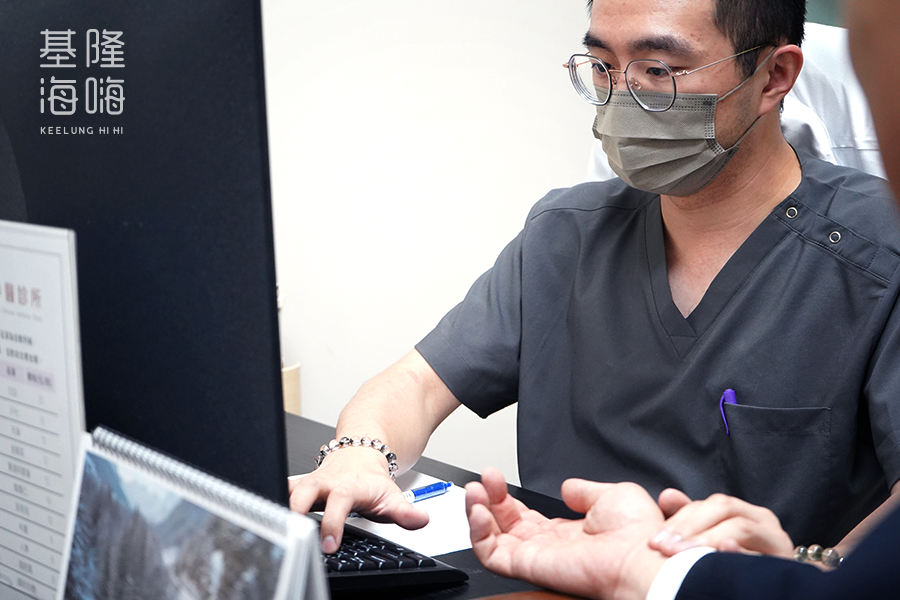 基隆中醫推薦 頤康中醫診所 曾子澄院長