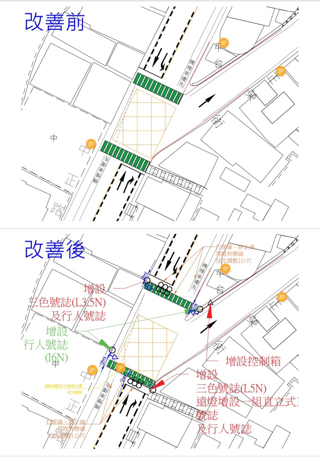 基隆中正路正榮街口增設交通號誌