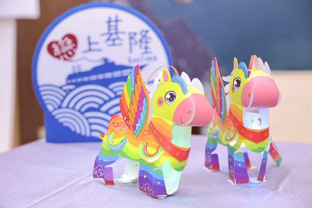 2026基隆元宵提燈